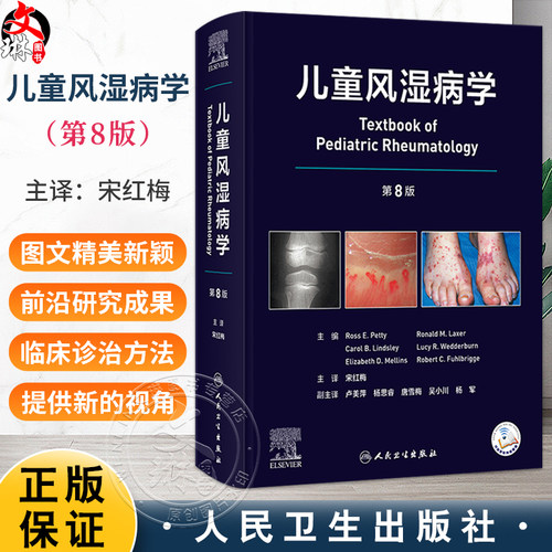全新正版保障 贴心售后 收藏商品 优先发货