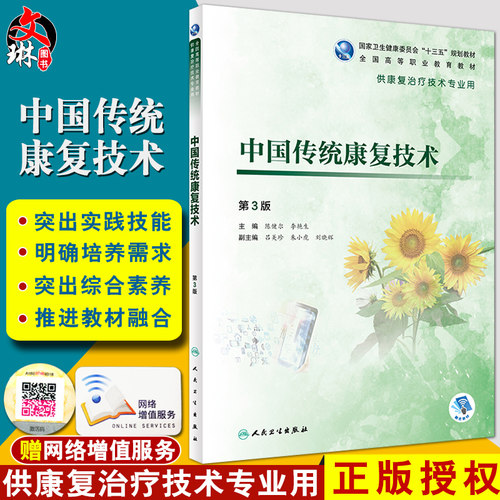 正版保障 贴心售后 收藏商品 优先发货