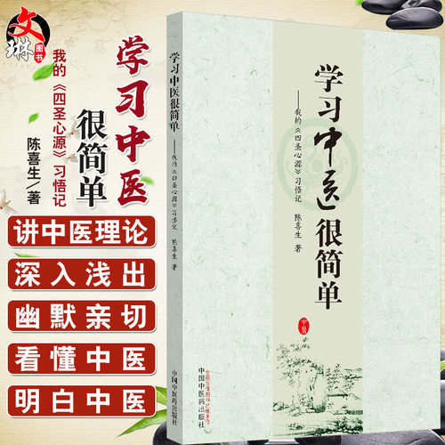 正版保障 贴心售后 收藏商品 优先发货