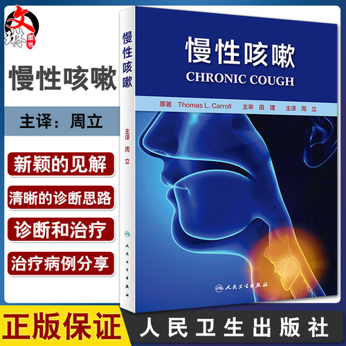 正版保障 贴心售后 收藏商品 优先发货