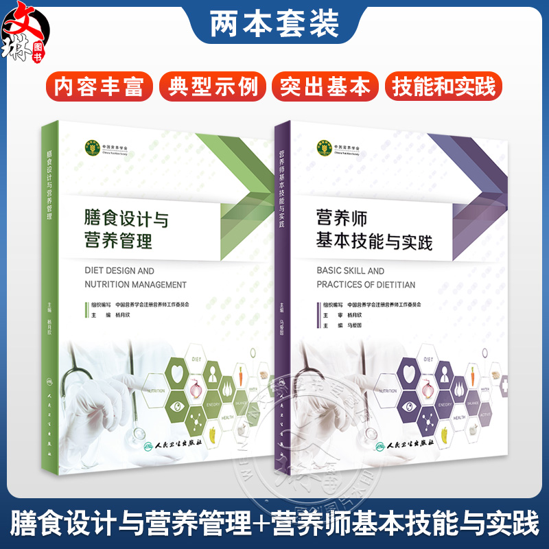 全新正版保障 贴心售后 收藏商品 优先发货