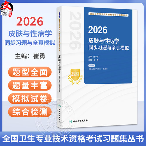 全新正版保障 贴心售后 收藏商品 优先发货