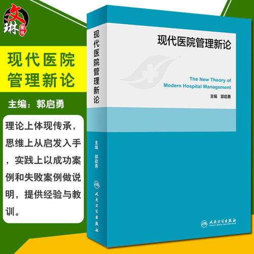 正版保障 贴心售后 收藏商品 优先发货