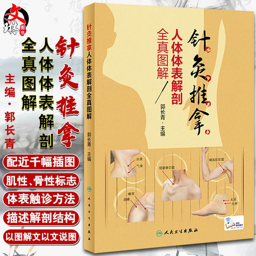 正版保障 贴心售后 收藏商品 优先发货