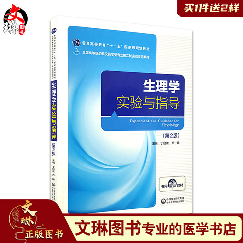 正版保障 贴心售后 收藏商品 优先发货