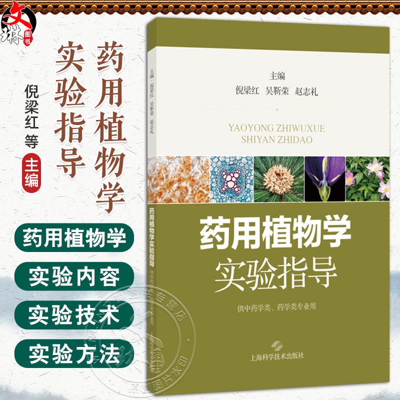 全新正版保障 贴心售后 收藏商品 优先发货