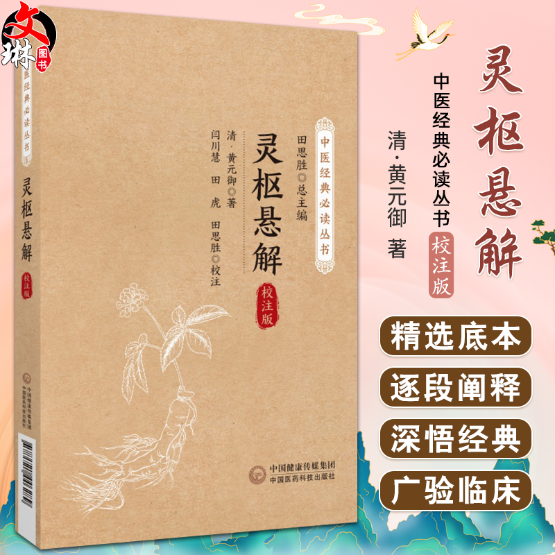 正版保障贴心售后收藏商品优先发货