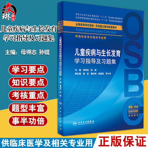 正版保障 贴心售后 收藏商品 优先发货