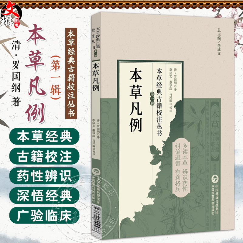 全新正版保障 贴心售后 收藏商品  优先发货