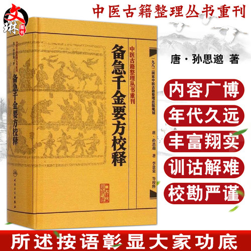 正版保障 贴心售后 收藏商品 优先发货