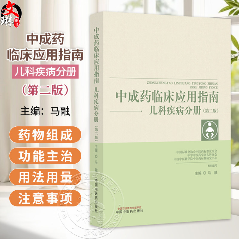 全新正版保障 贴心售后 收藏商品 优先发货