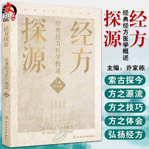 正版保障 贴心售后 收藏商品 优先发货