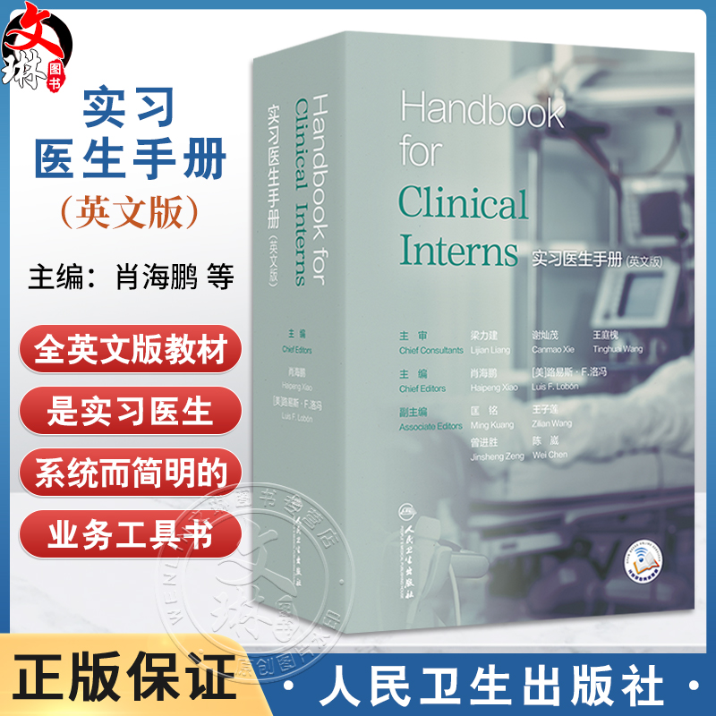 全新正版保障 贴心售后 收藏商品 优先发货