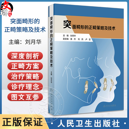 全新正版保障 贴心售后 收藏商品 优先发货