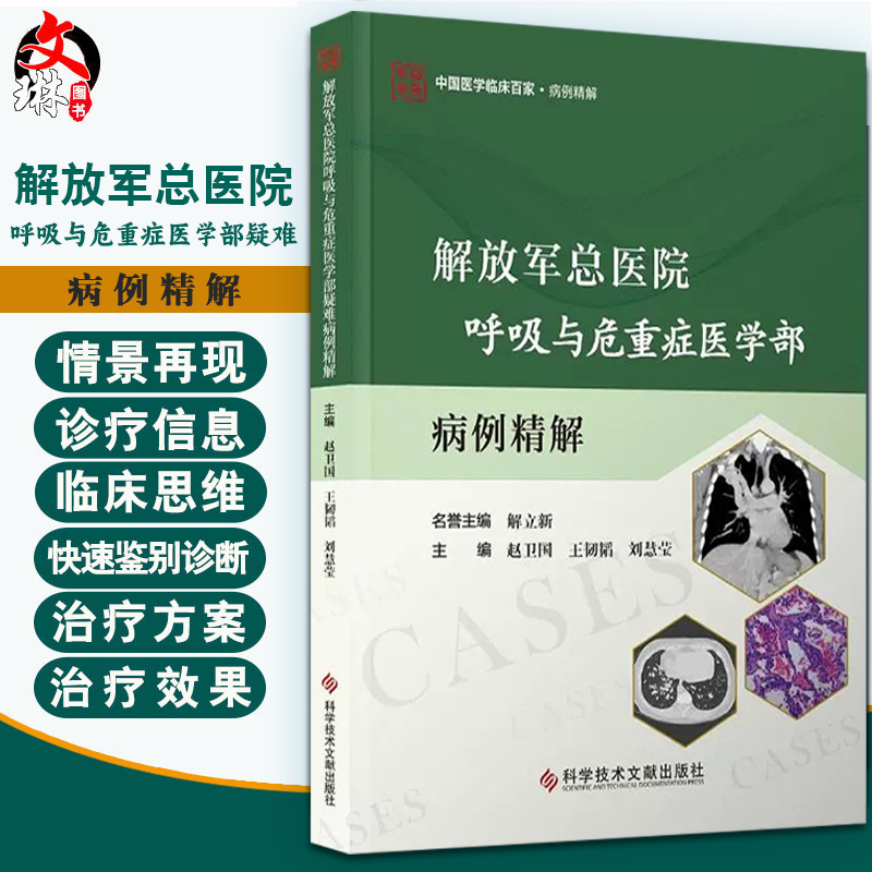 全新正版保障 贴心售后 收藏商品 优先发货