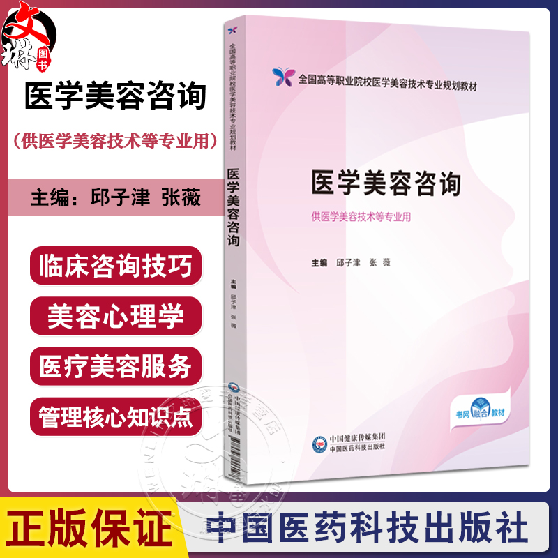 全新正版保障 贴心售后 收藏商品 优先发货