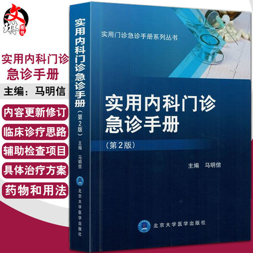 正版保障 贴心售后 收藏商品 优先发货