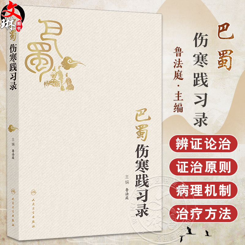 全新正版保障 贴心售后 收藏商品 优先发货