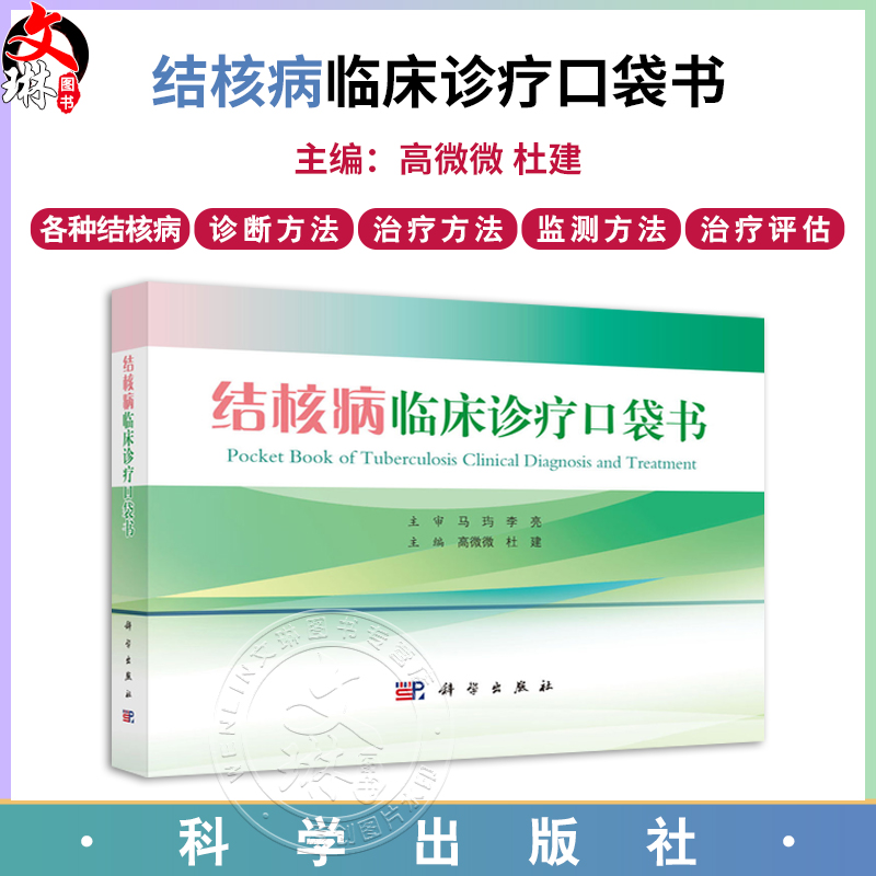 全新正版保障 贴心售后 收藏商品 优先发货