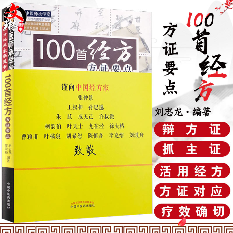 正版保障贴心售后收藏商品优先发货