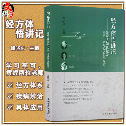 正版保障 贴心售后 收藏商品 优先发货