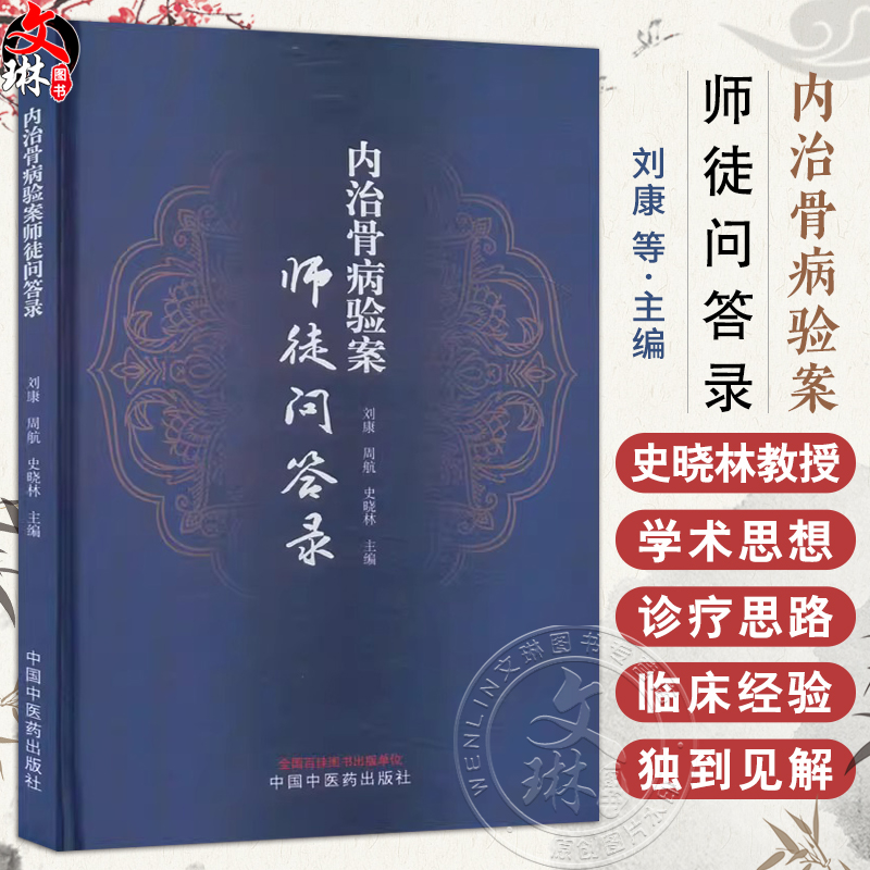 全新正版保障 贴心售后 收藏商品 优先发货