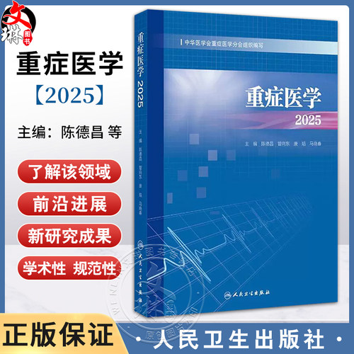 全新正版保障 贴心售后 收藏商品 优先发货