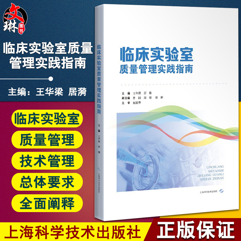 正版保障贴心售后收藏商品优先发货