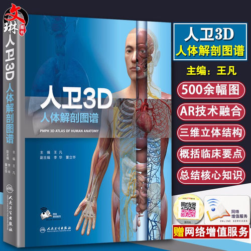 正版保障 贴心售后 收藏商品 优先发货