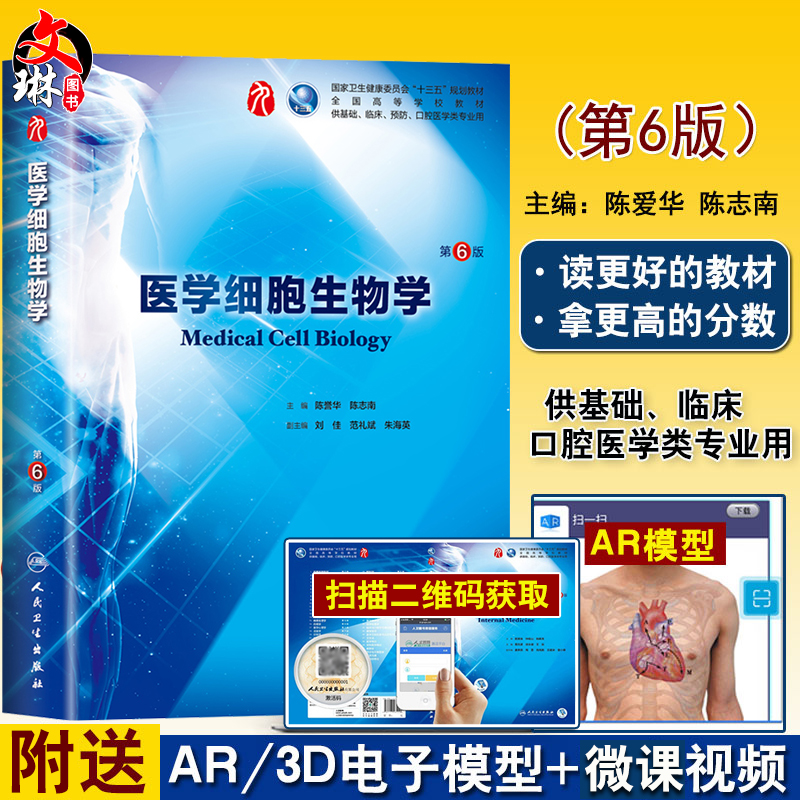 正版保障 贴心售后 收藏商品 优先发货