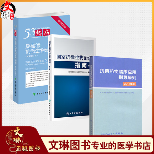 正版保障贴心售后收藏商品 优先发货