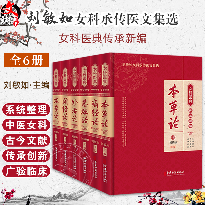 全新正版保障 贴心售后 收藏商品 优先发货