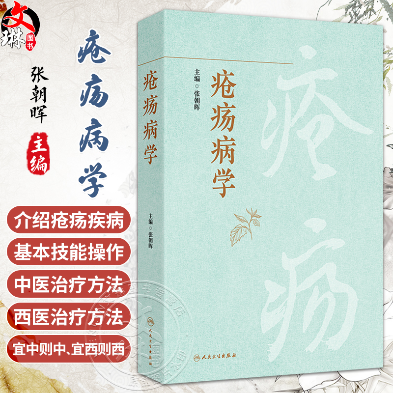 全新正版保障 贴心售后 收藏商品 优先发货