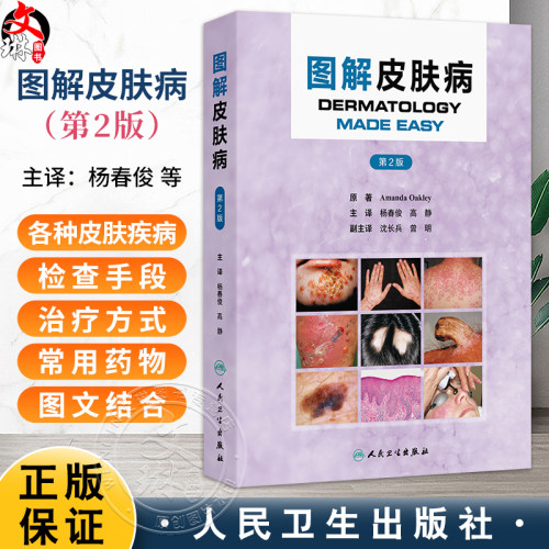全新正版保障 贴心售后 收藏商品 优先发货