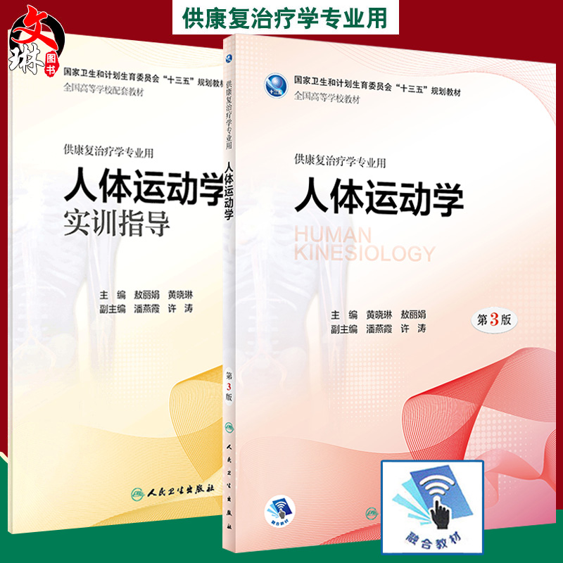 正版保障贴心售后收藏商品优先发货
