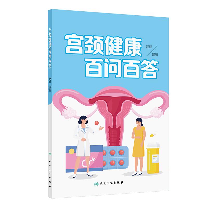 全新正版保障 贴心售后 收藏商品 优先发货