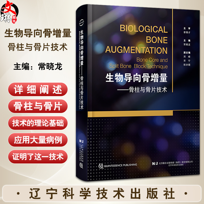 全新正版保障 贴心售后 收藏商品 优先发货