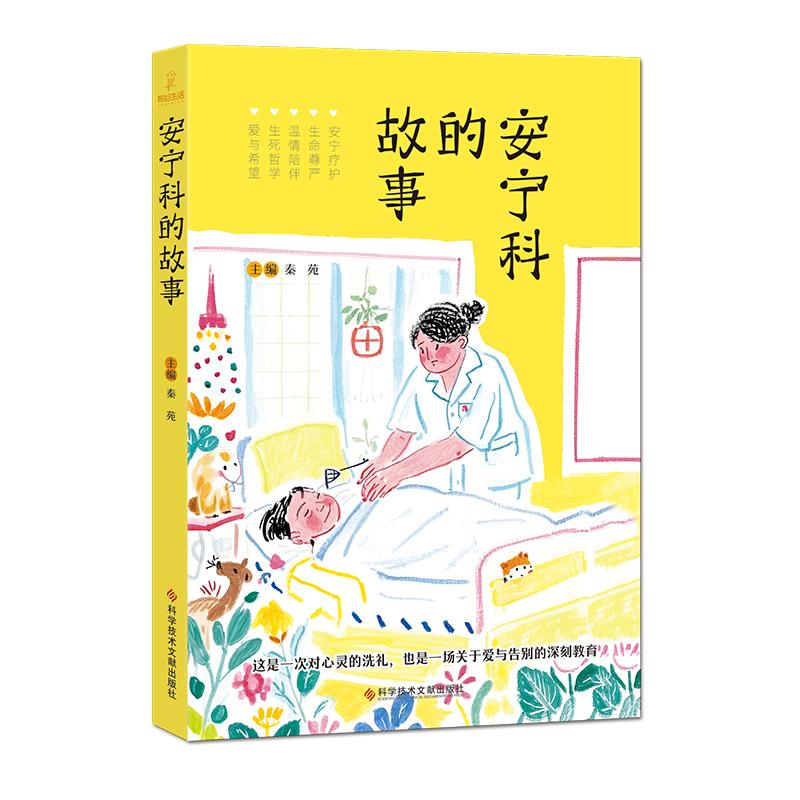 全新正版保障 贴心售后 收藏商品 优先发货