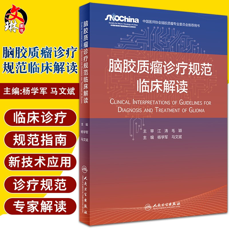 正版保障贴心售后收藏商品优先发货