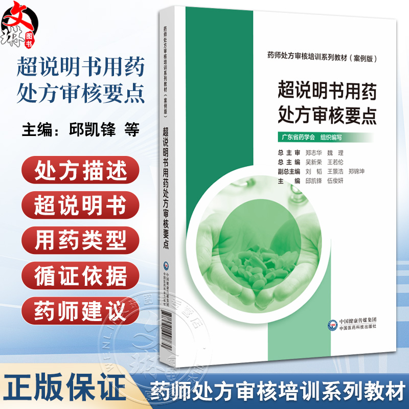 全新正版保障 贴心售后 收藏商品 优先发货