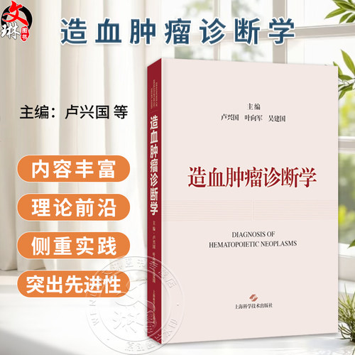 全新正版保障 贴心售后 收藏商品 优先发货