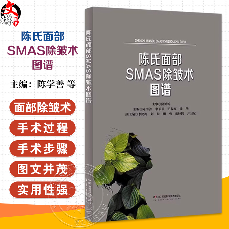 全新正版保障 贴心售后 收藏商品 优先发货