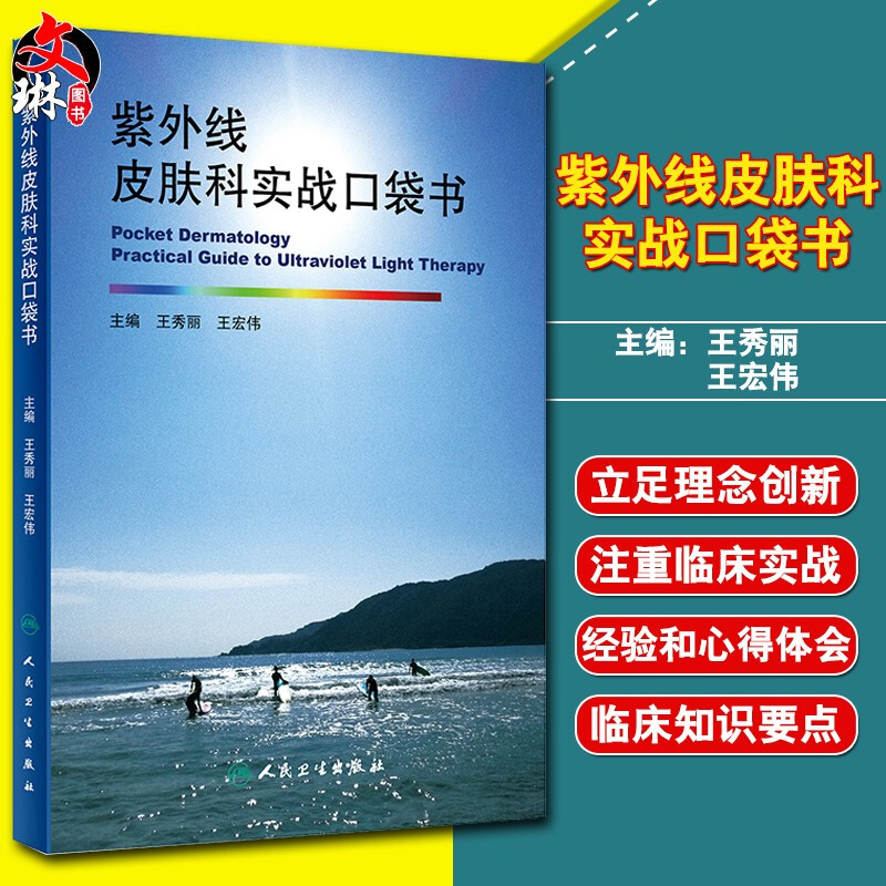 正版保障贴心售后收藏商品优先发货