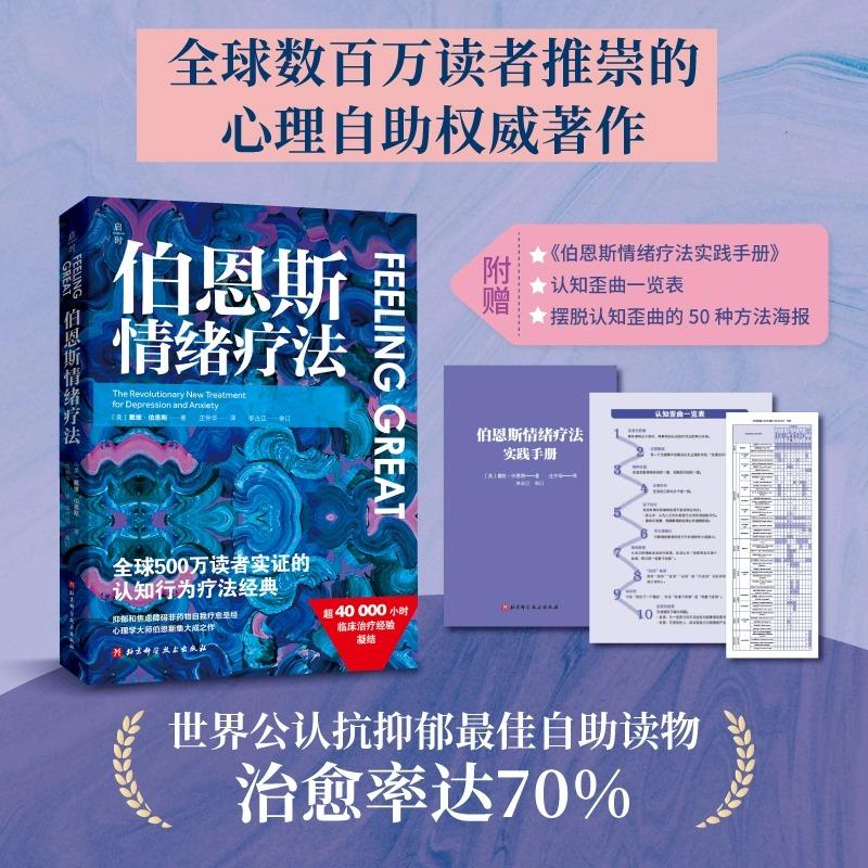 全新正版保障 贴心售后 收藏商品 优先发货