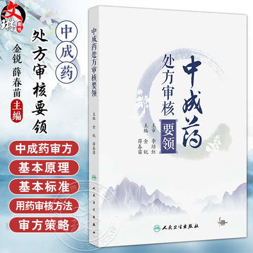 全新正版保障 贴心售后 收藏商品 优先发货