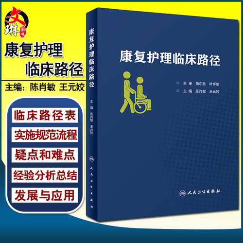 正版保障 贴心售后 收藏商品 优先发货