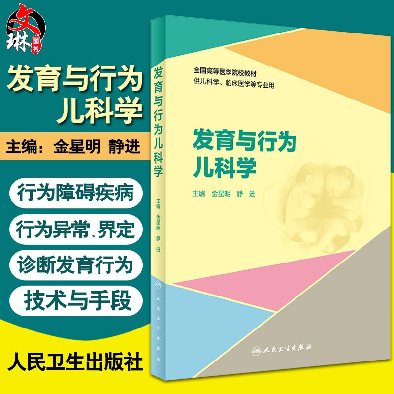 正版保障贴心售后收藏商品优先发货