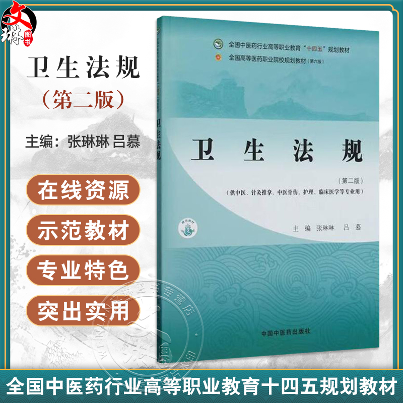 全新正版保障 贴心售后 收藏商品 优先发货