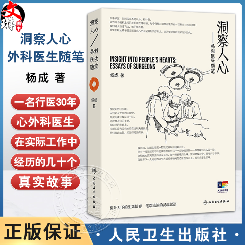 全新正版保障 贴心售后 收藏商品 优先发货