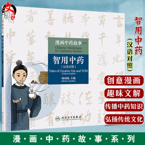 正版全新保证 贴心售后 加购收藏 优先发货